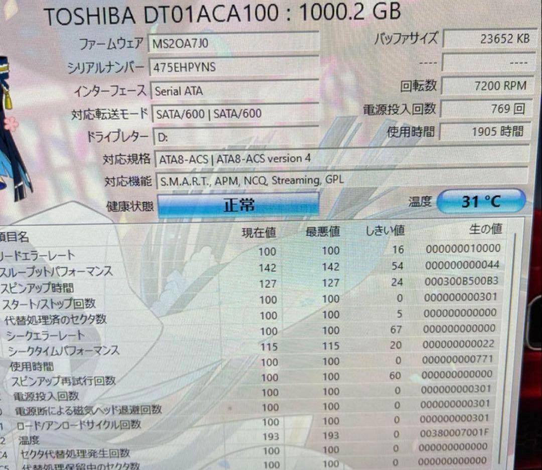 HP PRODESK デスクトップパソコンOffice/新品 SSD256/8