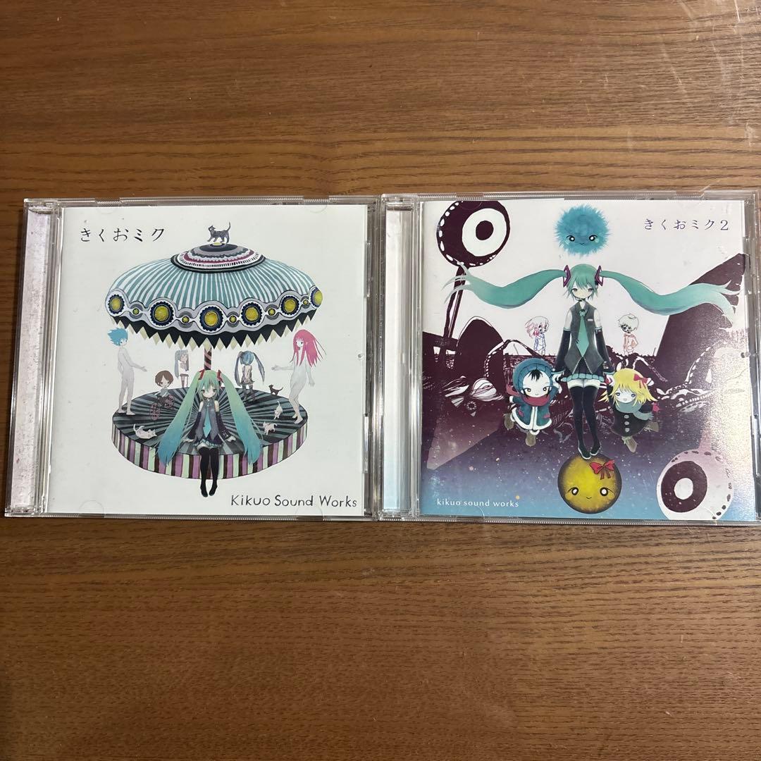 きくおミク　まとめ売り CD