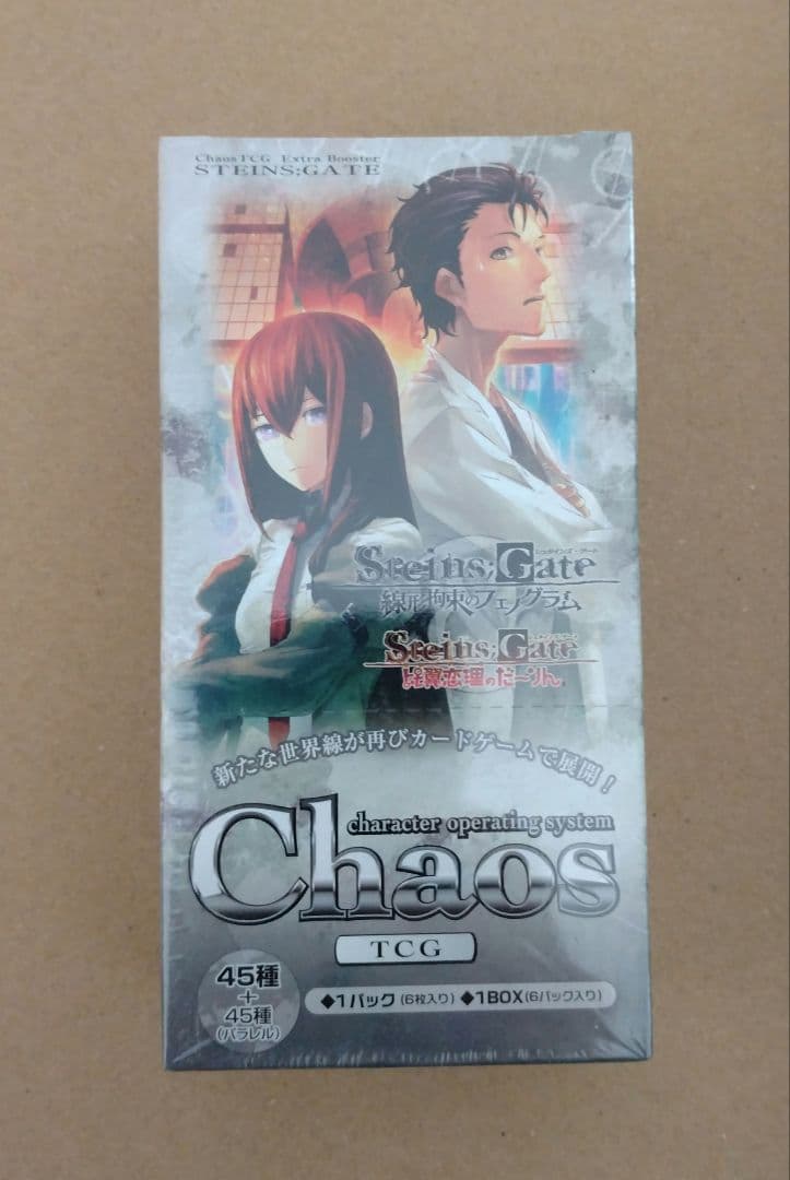 Chaos TCG シュタインズゲート エクストラブースター 未開封BOX