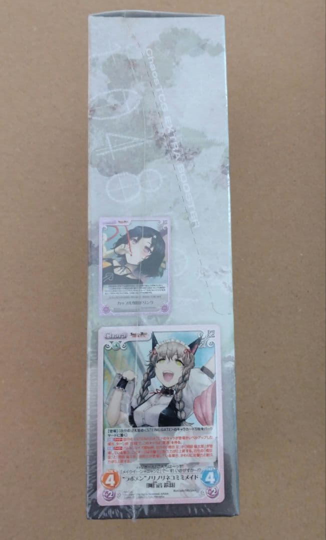 Chaos TCG シュタインズゲート エクストラブースター 未開封BOX