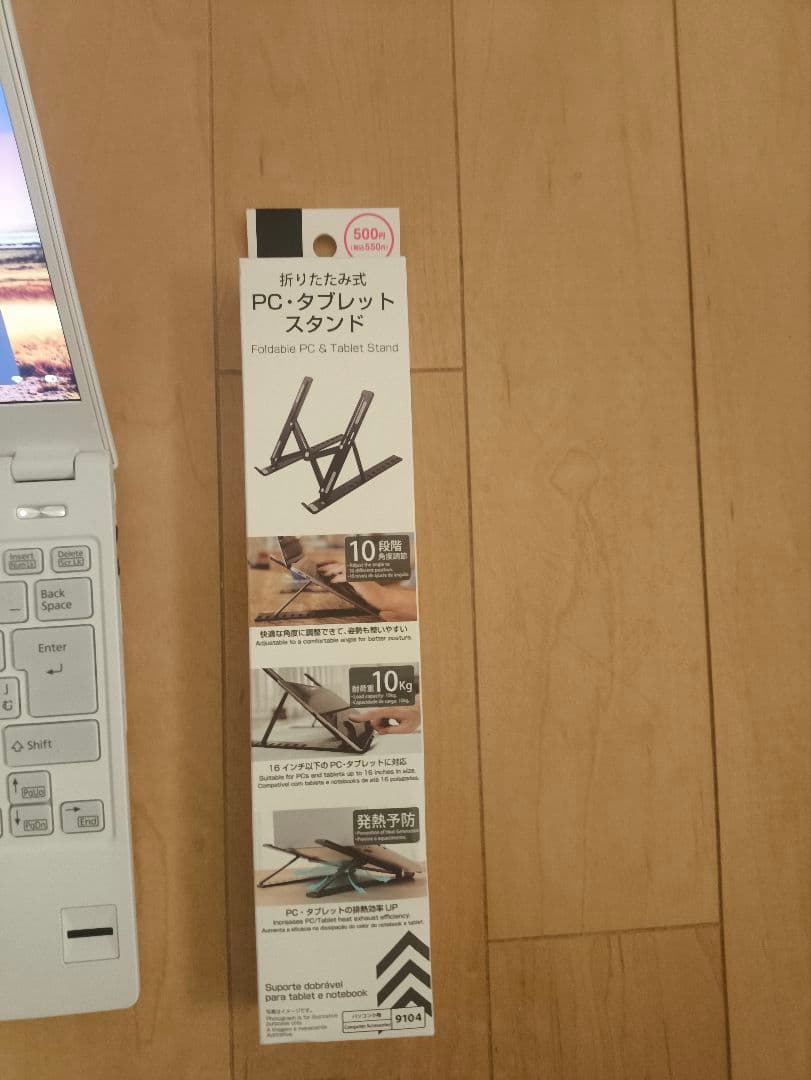 Windowsノート本体 Fujitsu Lifebook i7 / 2.512TB SSD /20GB