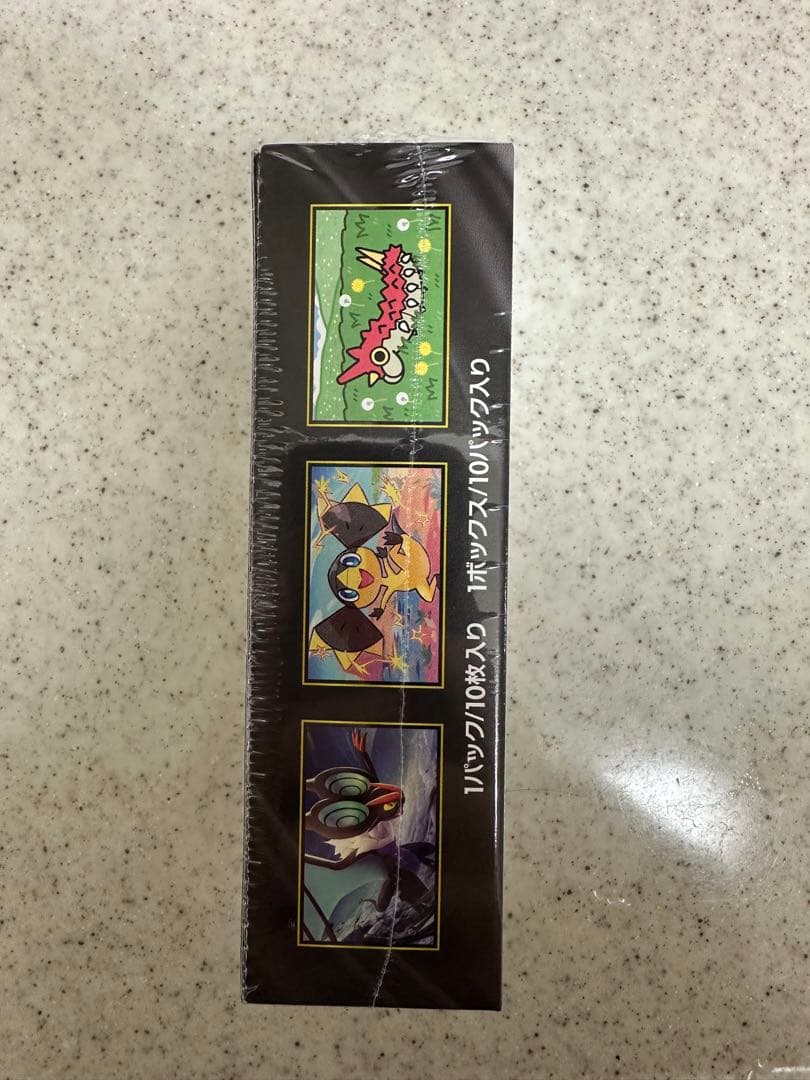 ポケモンカード ハイクラスパック MEGAドリームex BOX ポケセン産