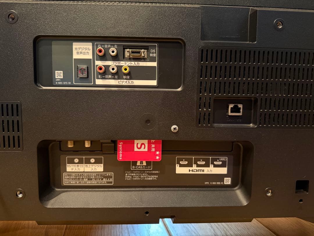 SONY BRAVIA 液晶テレビ KDL-40W600B 40V型