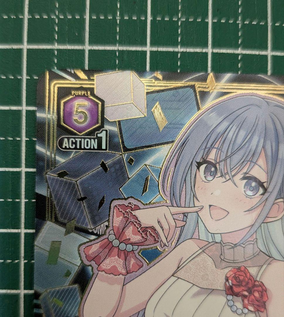 UNION ARENA SR 鈴木羽那