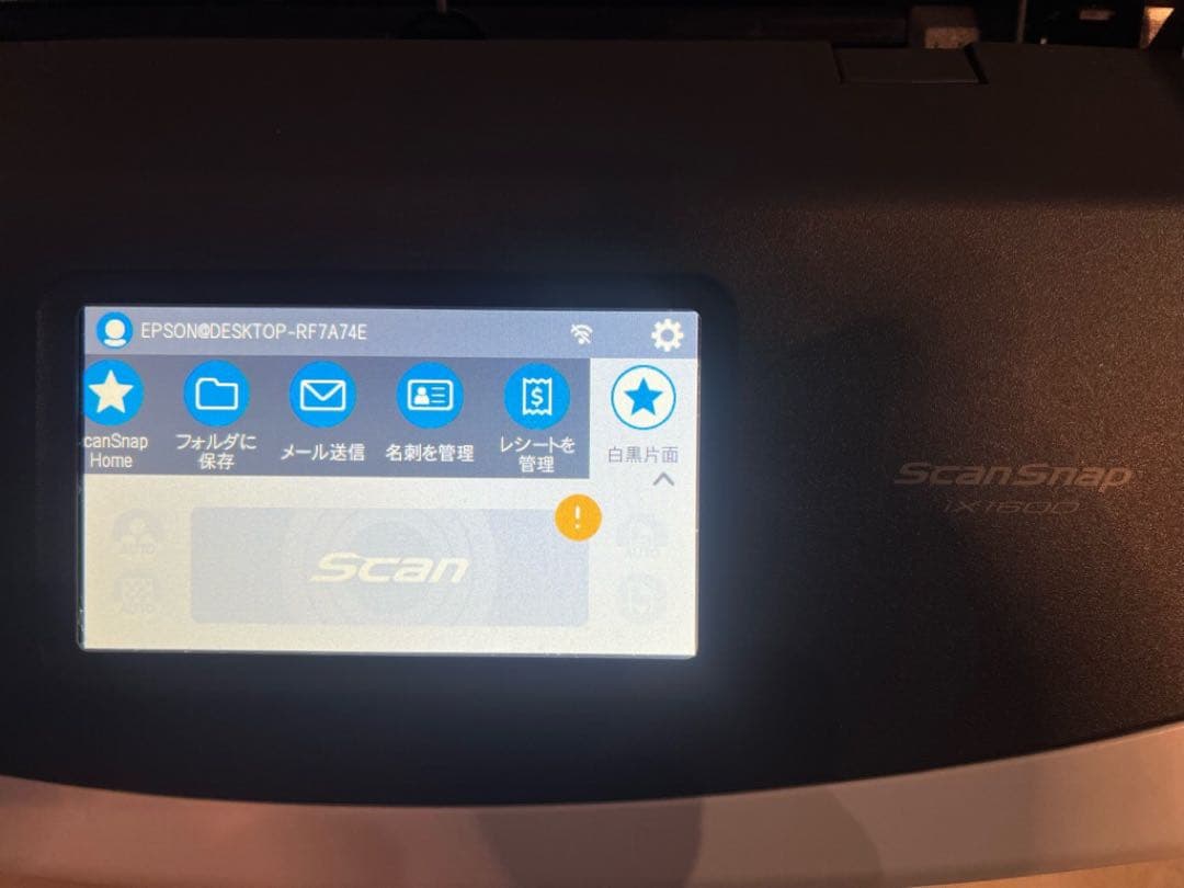 ScanSnap ix1600 スキャナー 美品　使用低