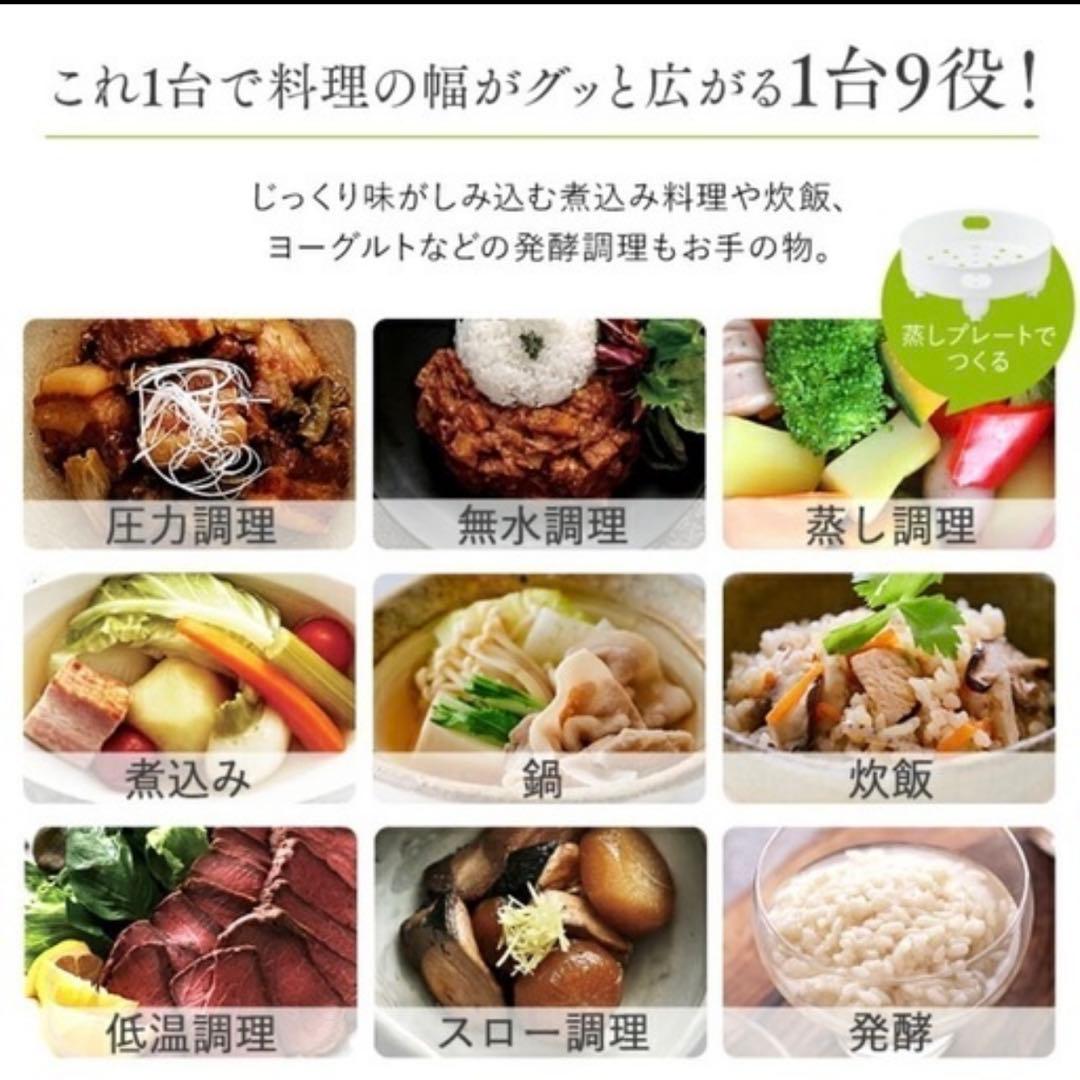 アイリスオーヤマ