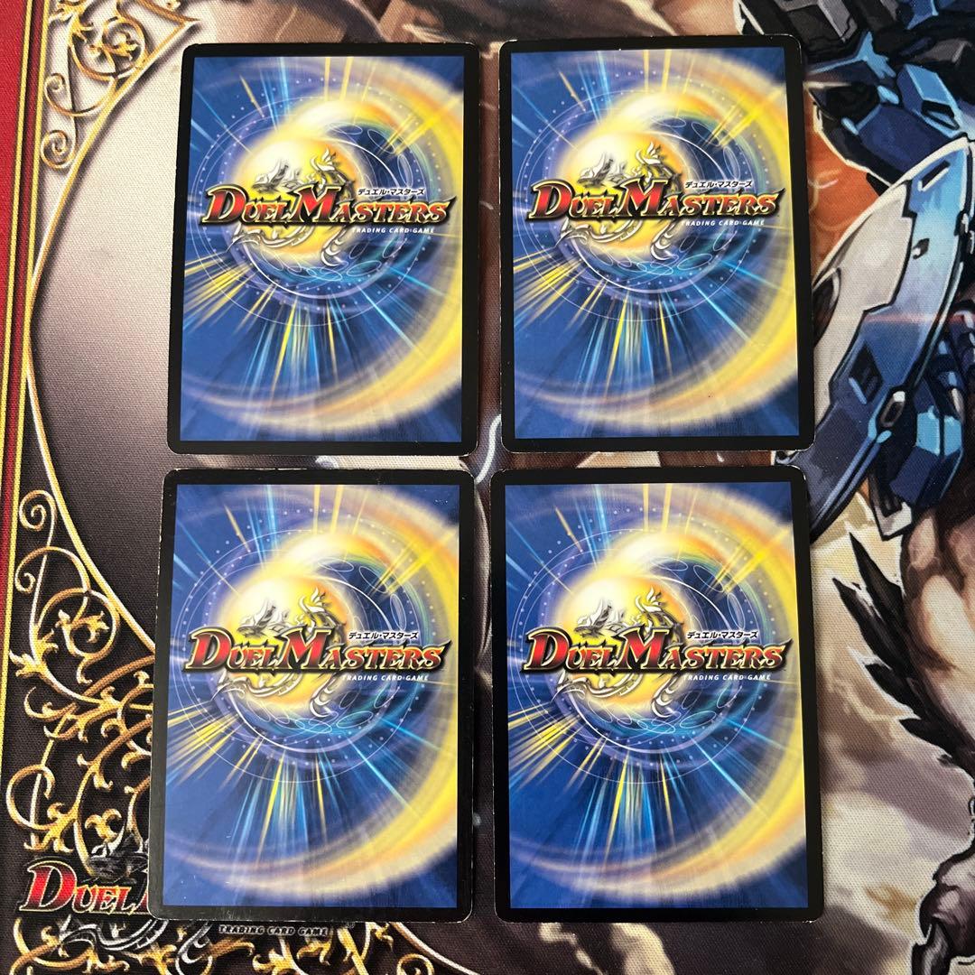 反発のタグタップ　プロモ　4枚