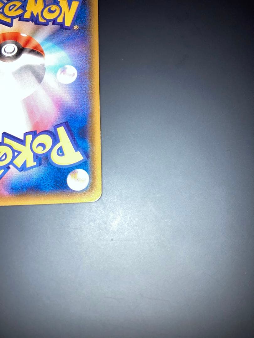 H*i様 シロナ SR SM8b 153/150 ウルトラシャイニー ポケモンカ