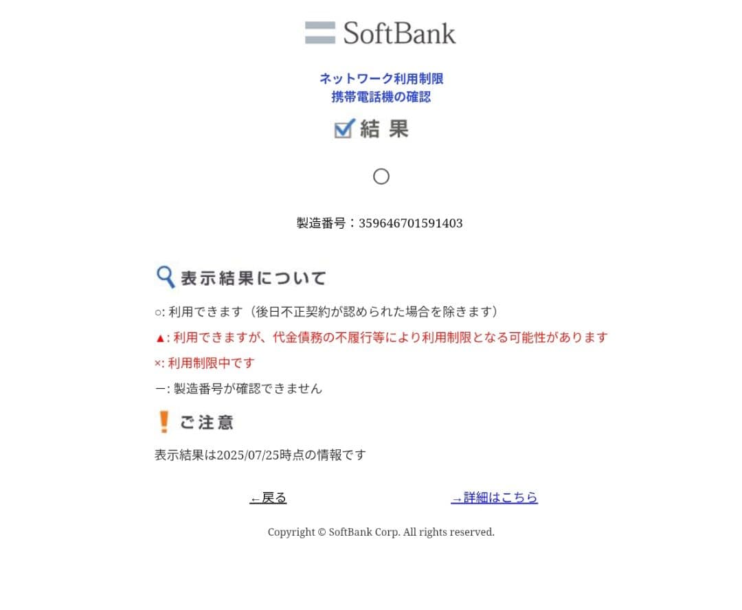 Apple iPhone 13 Pro Max 1TB グラファイト