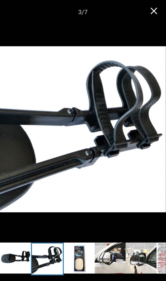 CURT 牽引時用 延長サイドミラー エクステンデッドビュー・トウミラー　2個