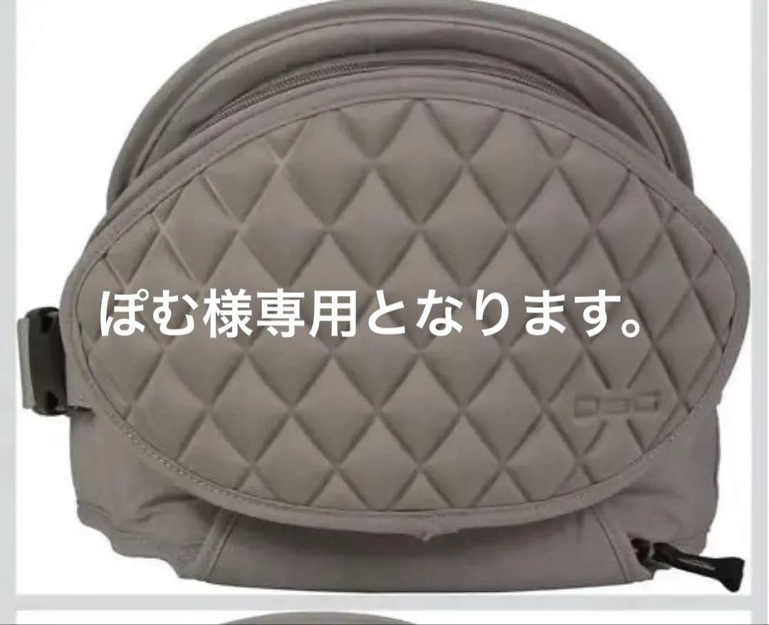 ※ぽむ様※ヒップシート キルティングデザインDaG2