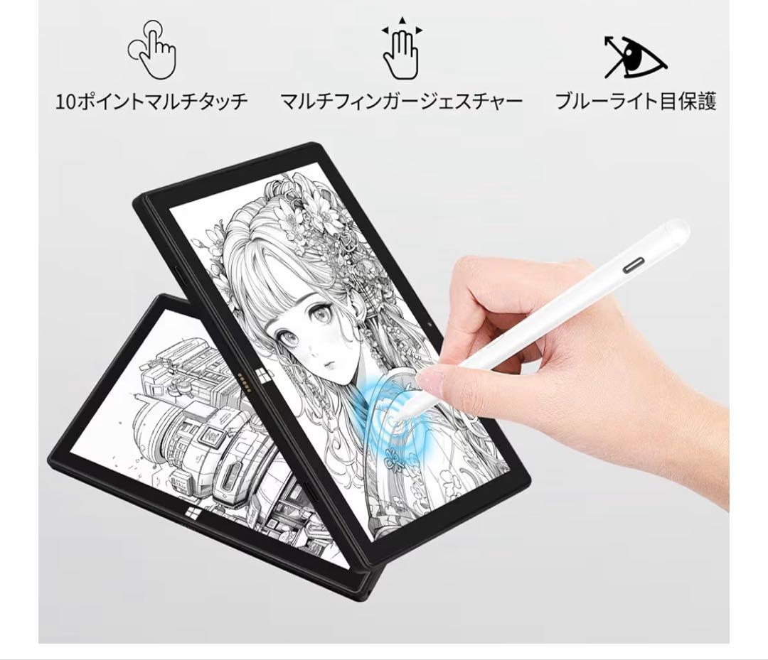 【Windows11pro】着脱式2in1 ノートパソコン（Office付）