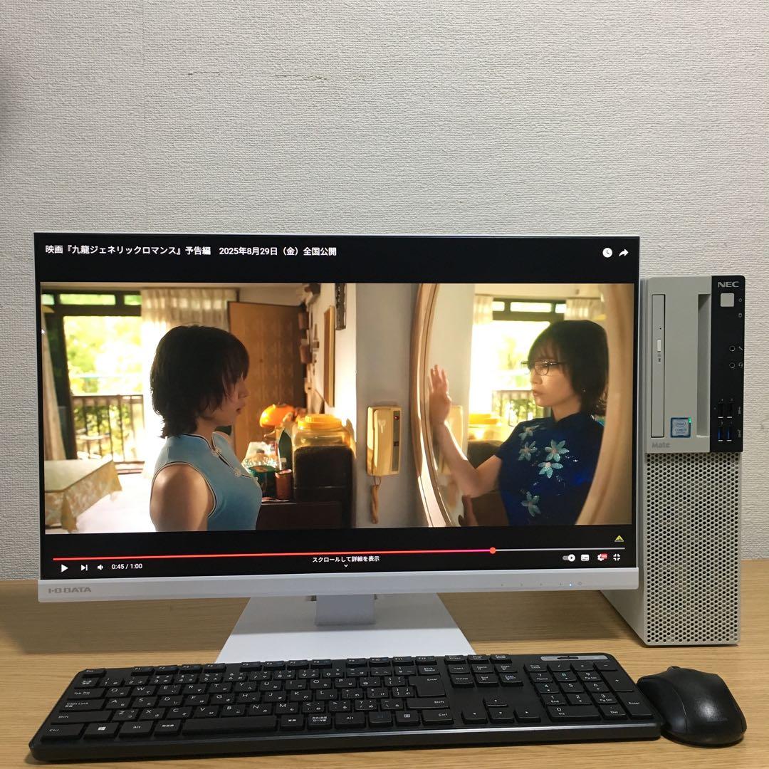 フルセット NEC Win11 9世代i3 16G 快適SSD 23.8’モニタ