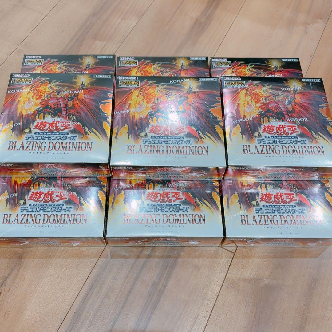 【9BOX】遊戯王　ブレイジング・ドミニオン　BOX シュリンク付き