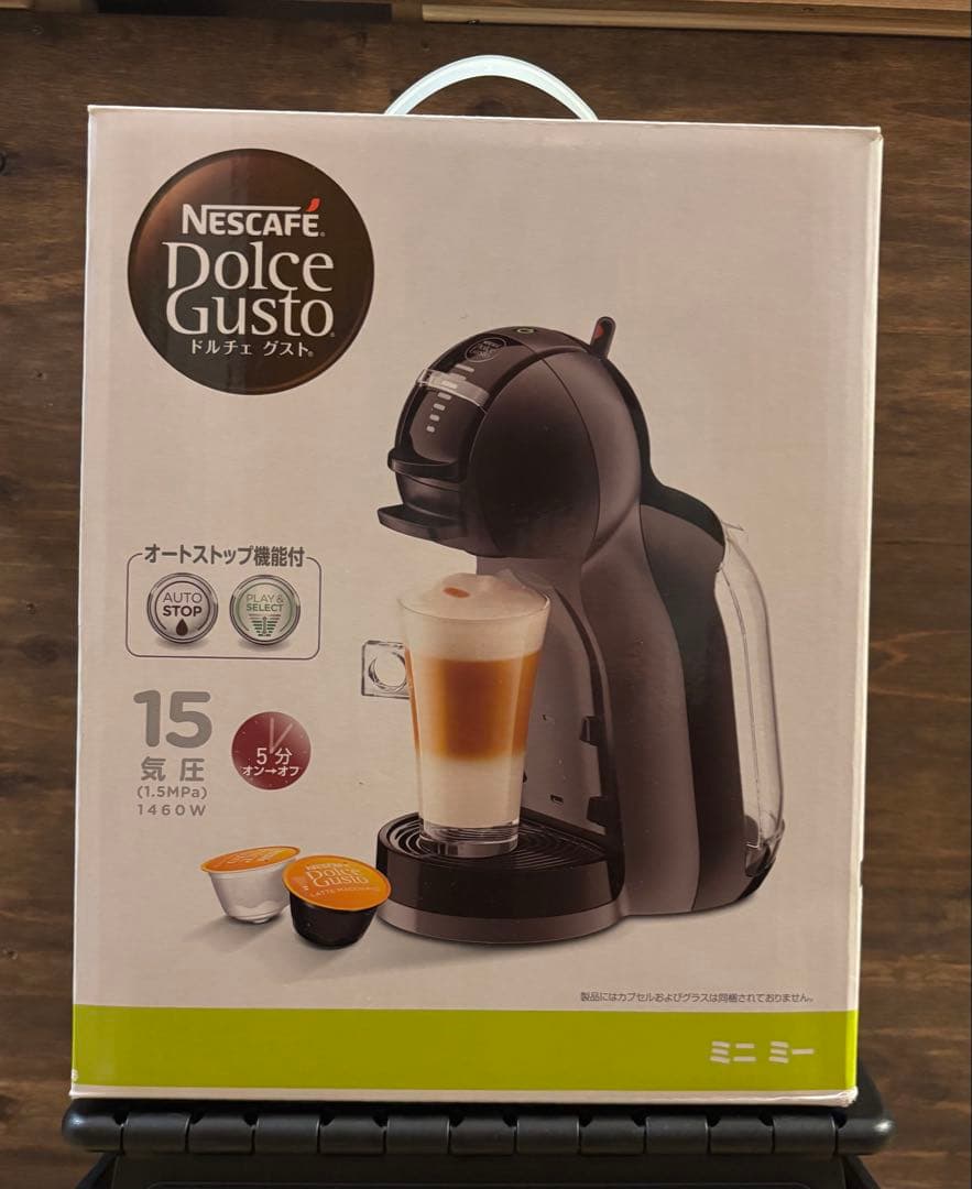 【新品】Nescafe Dolce Gusto コーヒーメーカー