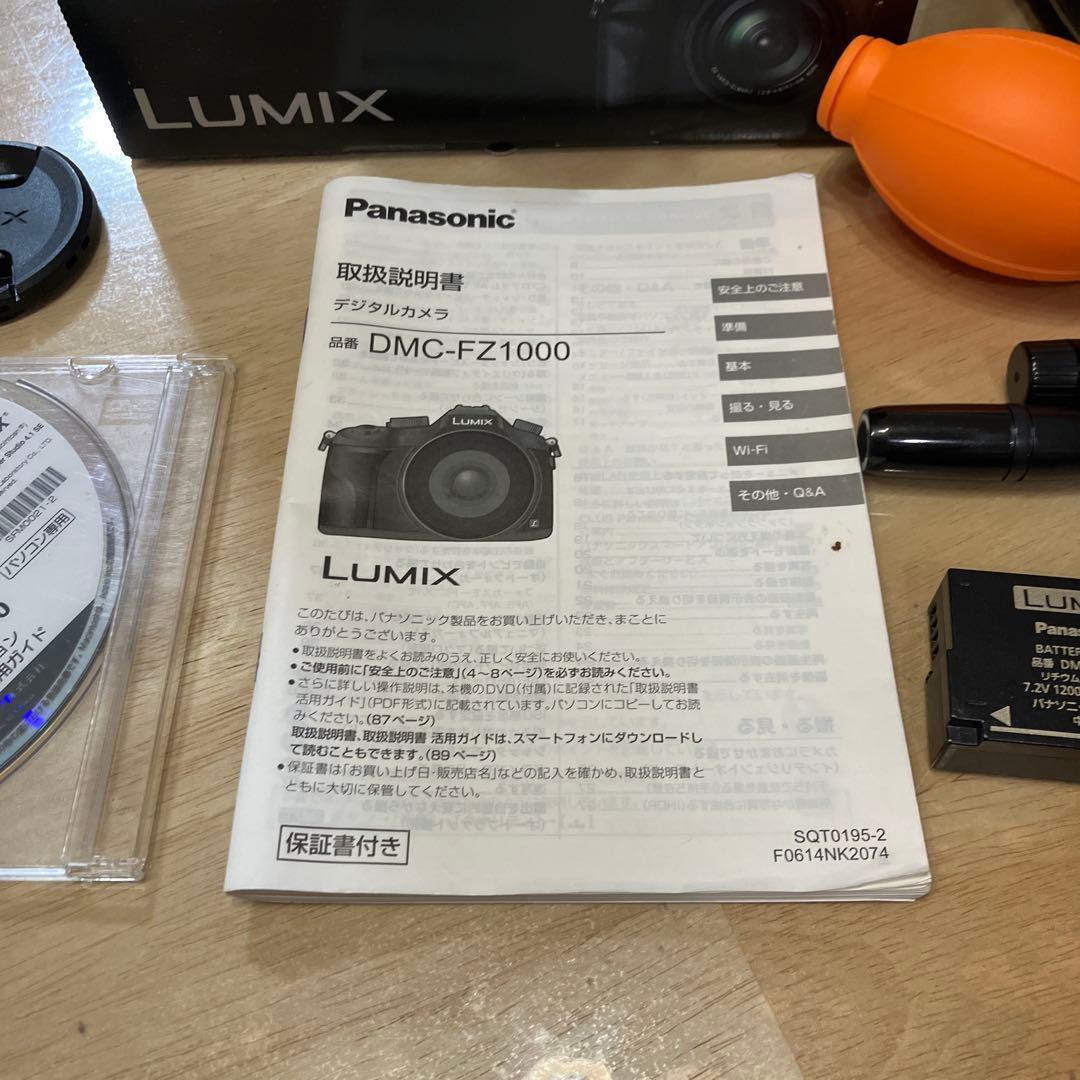 ☆シャッター回数6363回☆ LUMIX FZ1000