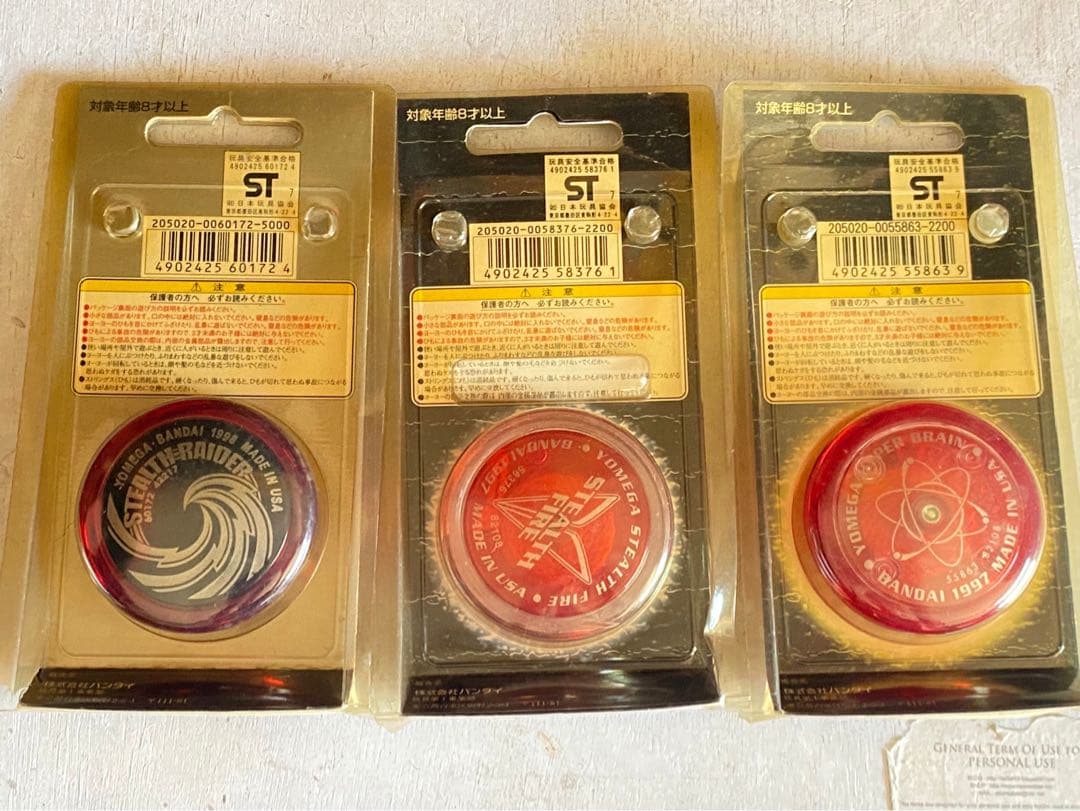 希少 未開封 ハイパーヨーヨー セット当時物 ステルスファイヤーネックキャリー