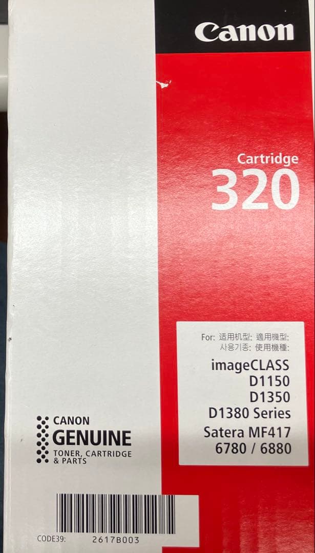 Canon Cartridge 320 トナーカートリッジ