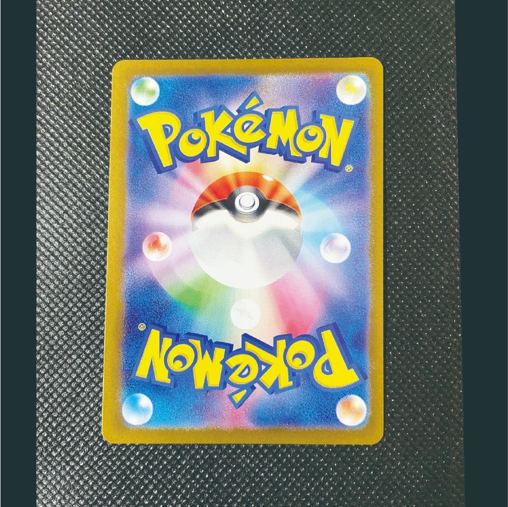 ポケモンカード　美品　ゲッコウガ　SAR
