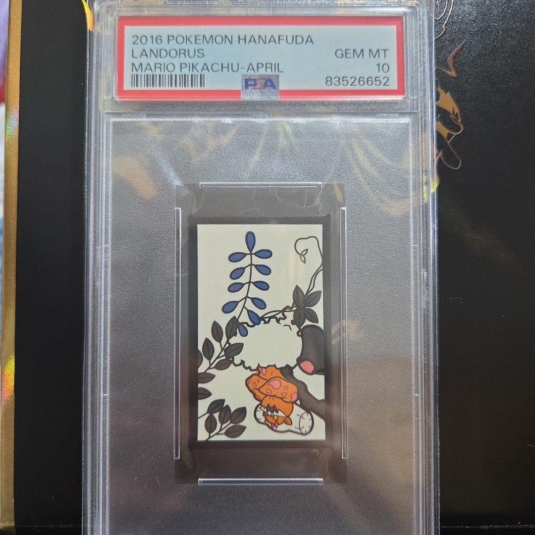 2016 ポケモン カード ランドロス GEM MT