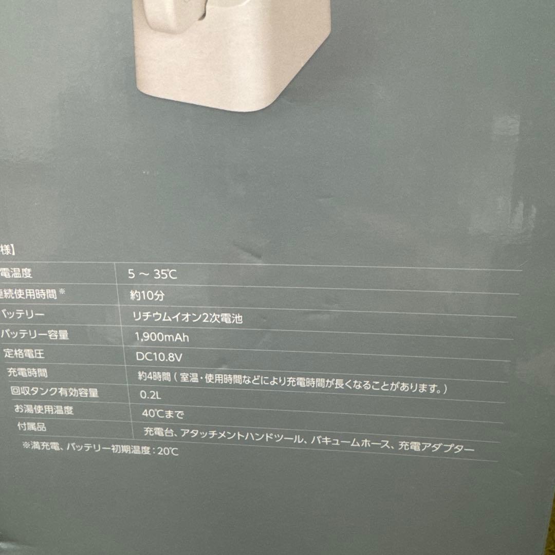 IRIS OHYAMA RNS-B200D-HW ハンディリンサークリーナー