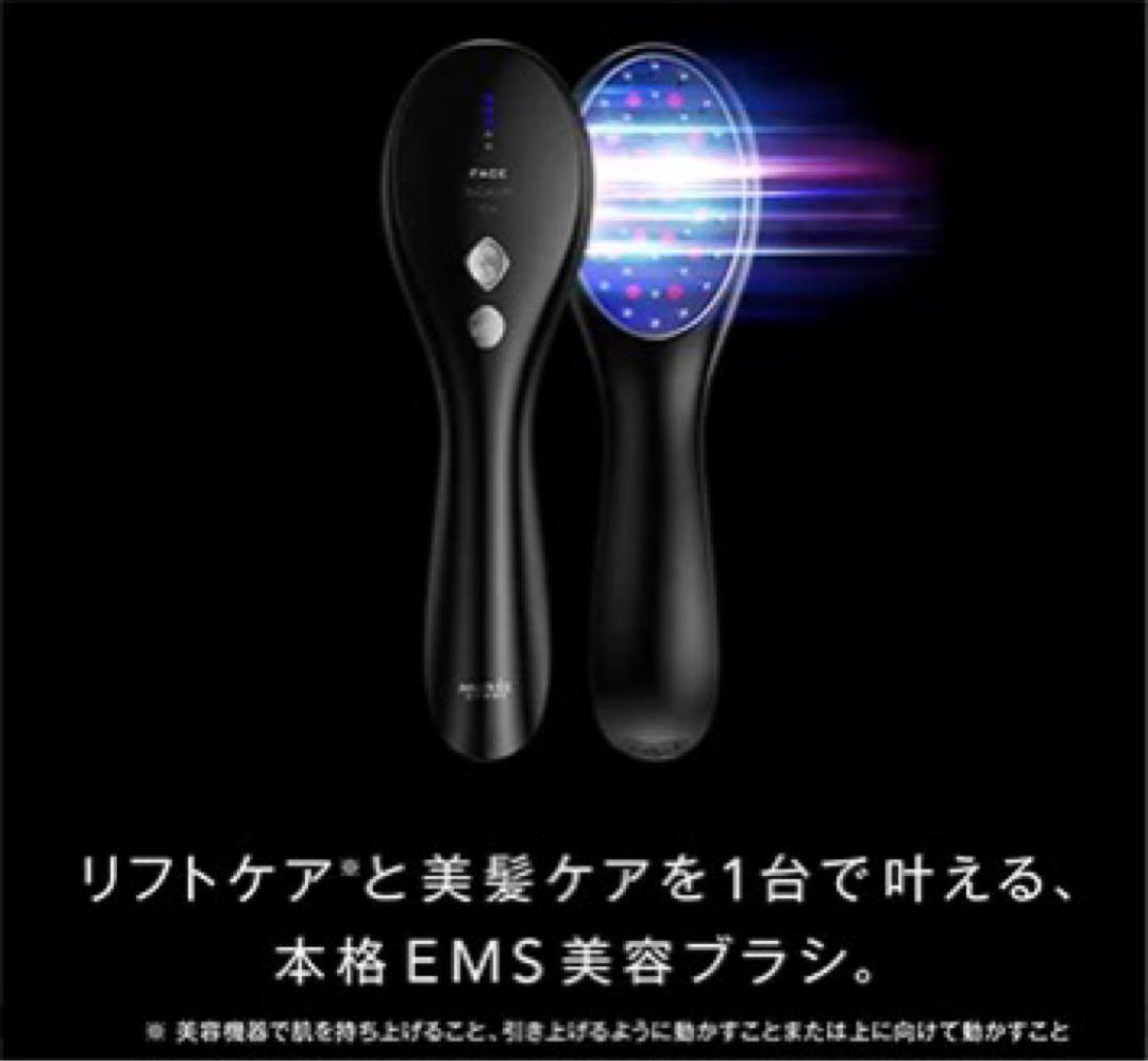 musée ems lift brush 美容器