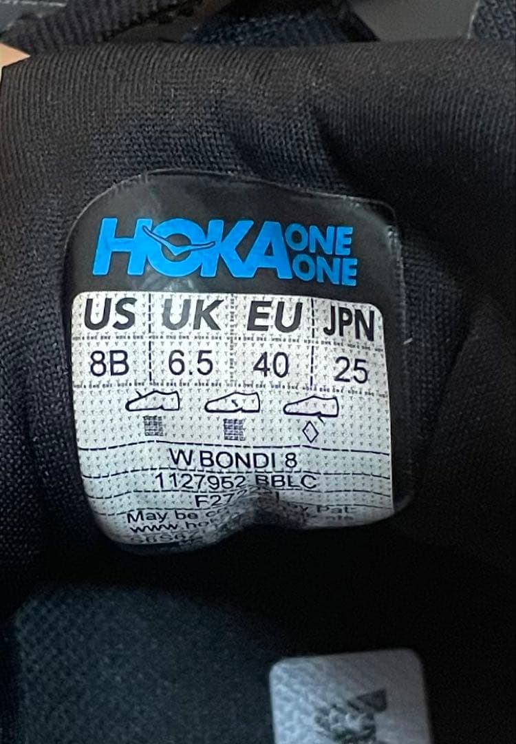 HOKA ボンダイ8 ブラック 25cm