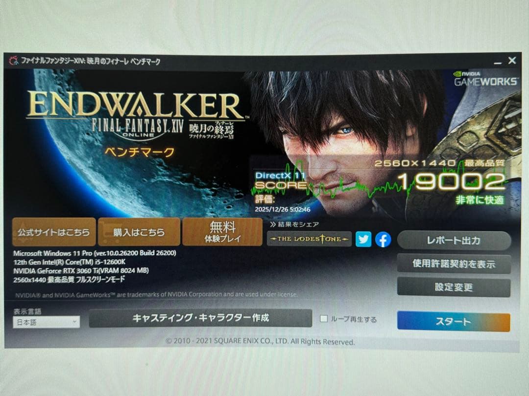 ROG STRIX Z690-F GAMING WIFI マザーボード