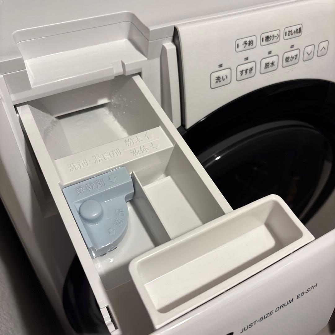 SHARP ドラム式洗濯機 7kg 2023年製 ES-S7H 開梱・設置込み