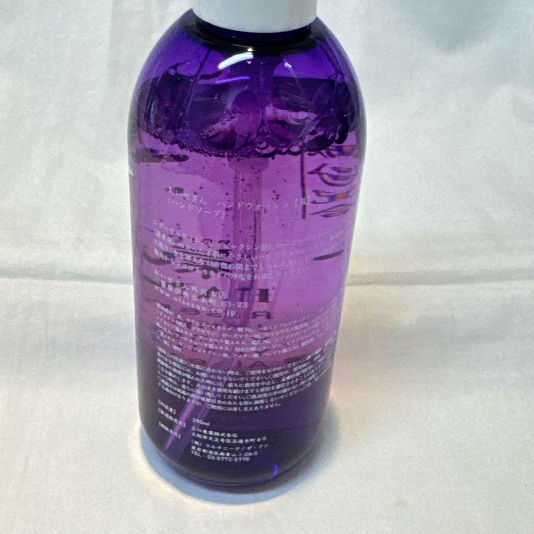 おいせさん お浄め塩スプレー 福袋 お浄めセット 死ねどすスプレー