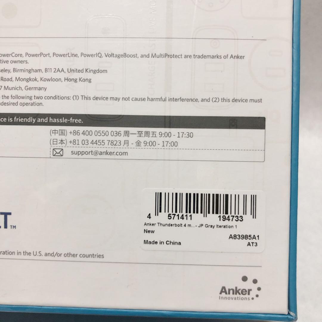 【新品】Anker PowerExpand 5-in-1 Mini Dock