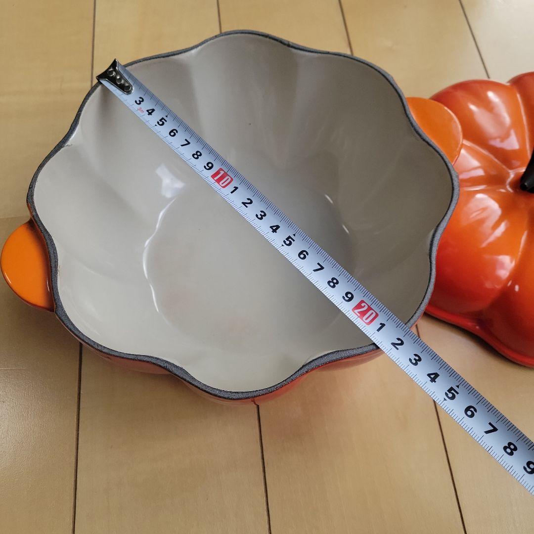 ル・クルーゼ　パンプキン型　両手鍋