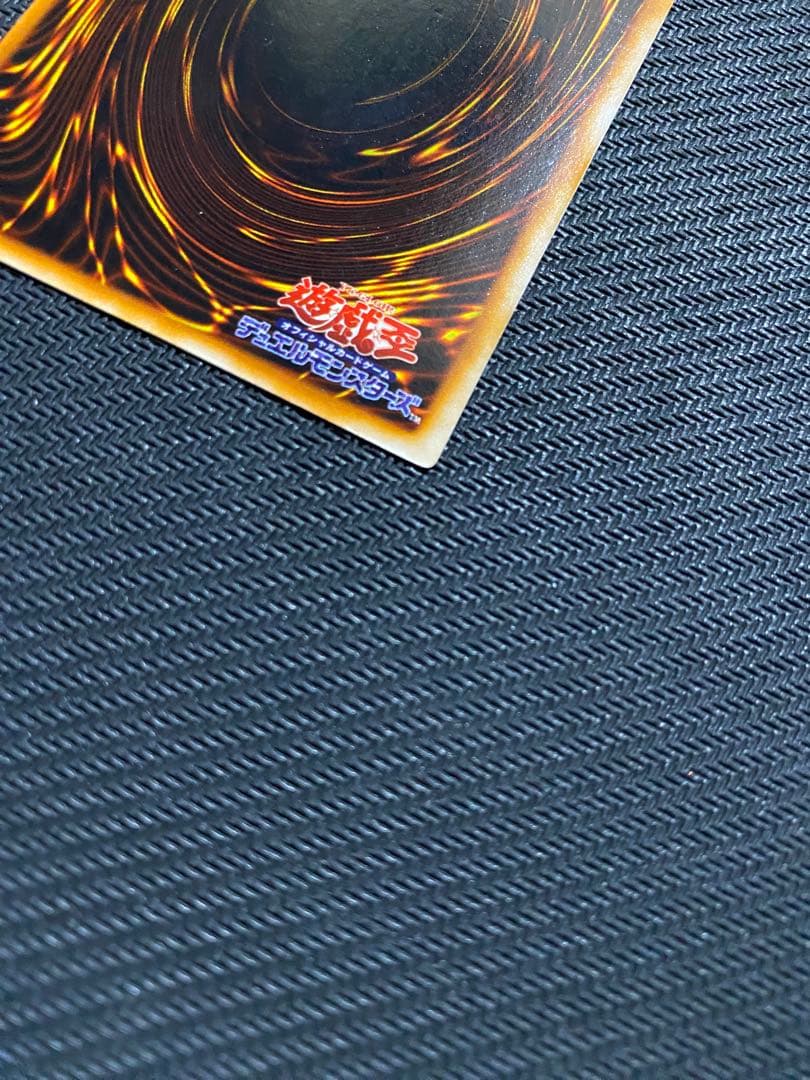 遊戯王　ブラックマジシャン　初期　ウルトラ
