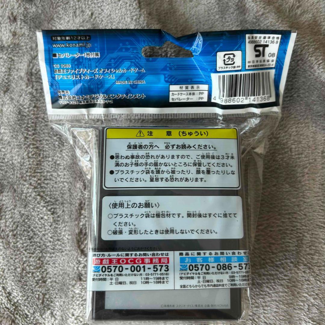 遊戯王　初期ゴールドパック2009 未開封ボックス シュリンク付き＋おまけ