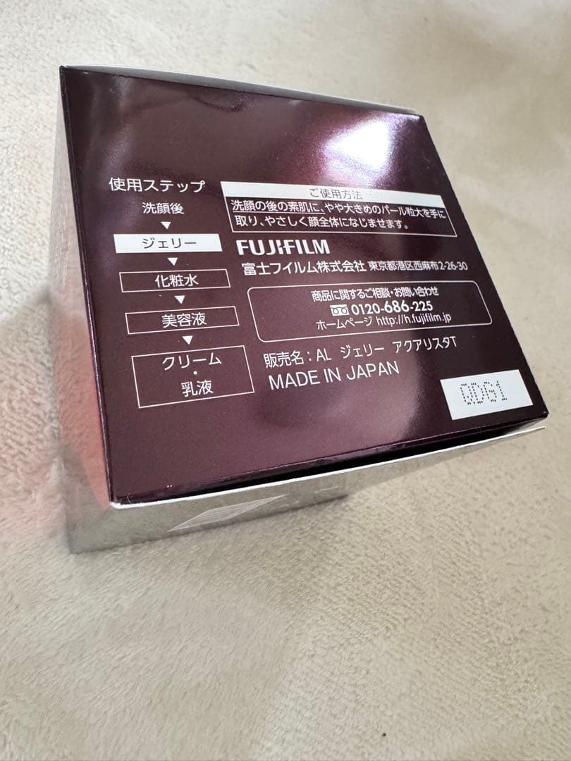 フェイスジェル・ゲル ASTALIFT Jelly Aquarysta 60g