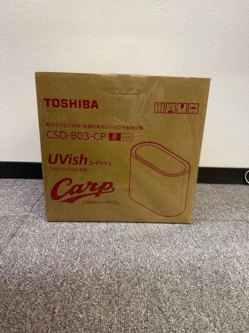 【新品】TOSHIBA CSD-B03-CP UVish レッド　カープ限定