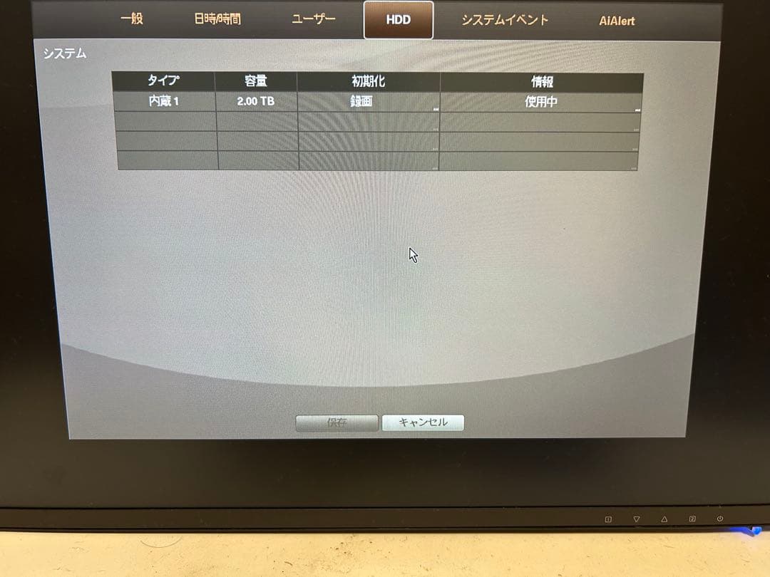 アナログ防犯カメラ一式セット(レコーダー カメラ1台 ACアダプター)