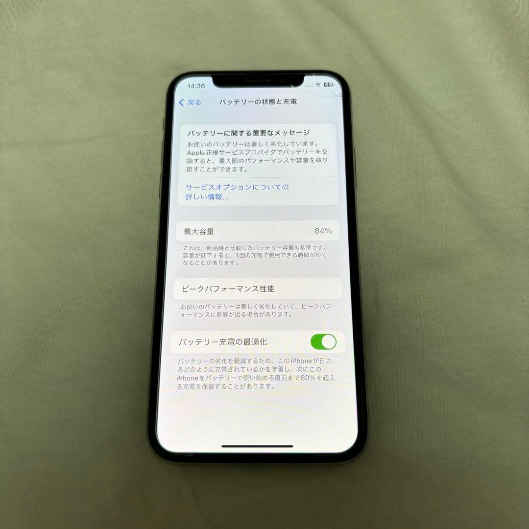 iPhone X Silver 64 GB docomo(SiM ロック有)