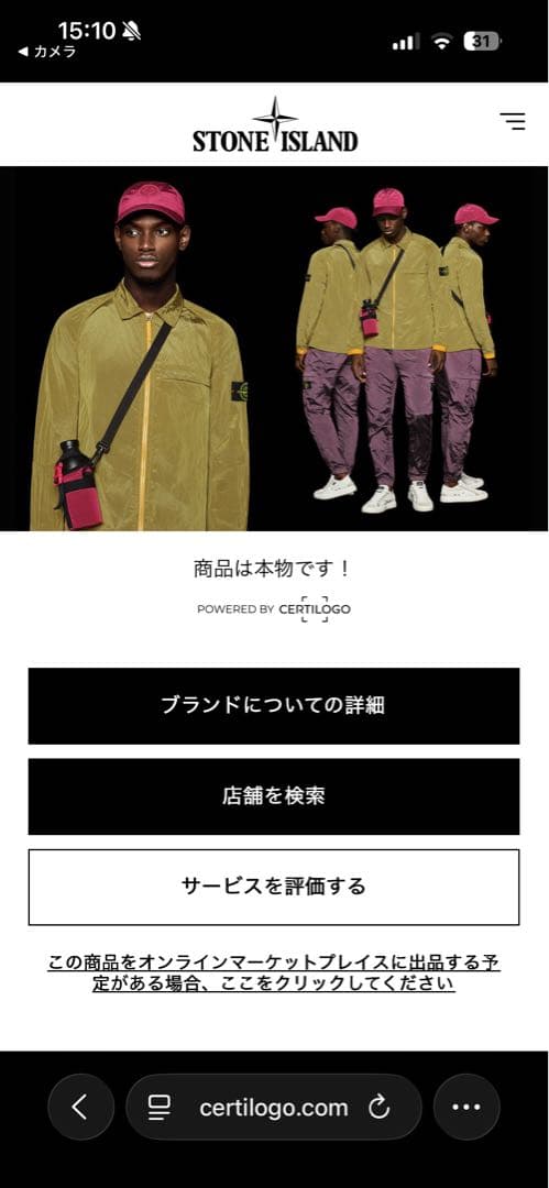 STONE  ブラック 半袖シャツ