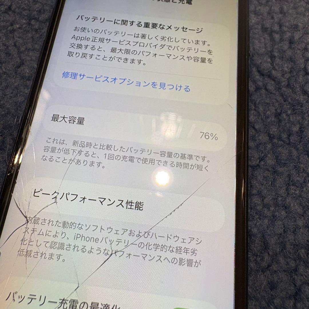 iPhoneSE 第2世代 64GB simフリー ブラック 画面割れ