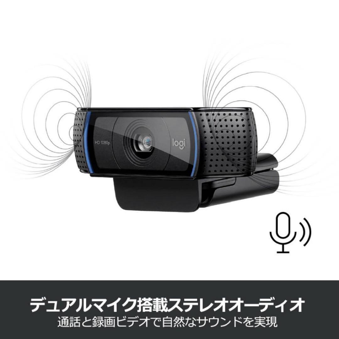 【美品】Logicool C920n PRO HD WEB CAM