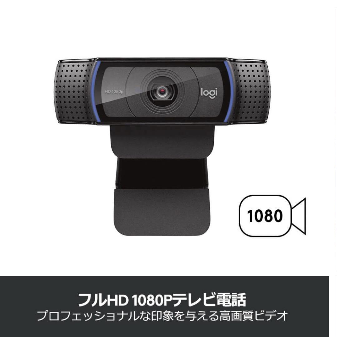 【美品】Logicool C920n PRO HD WEB CAM