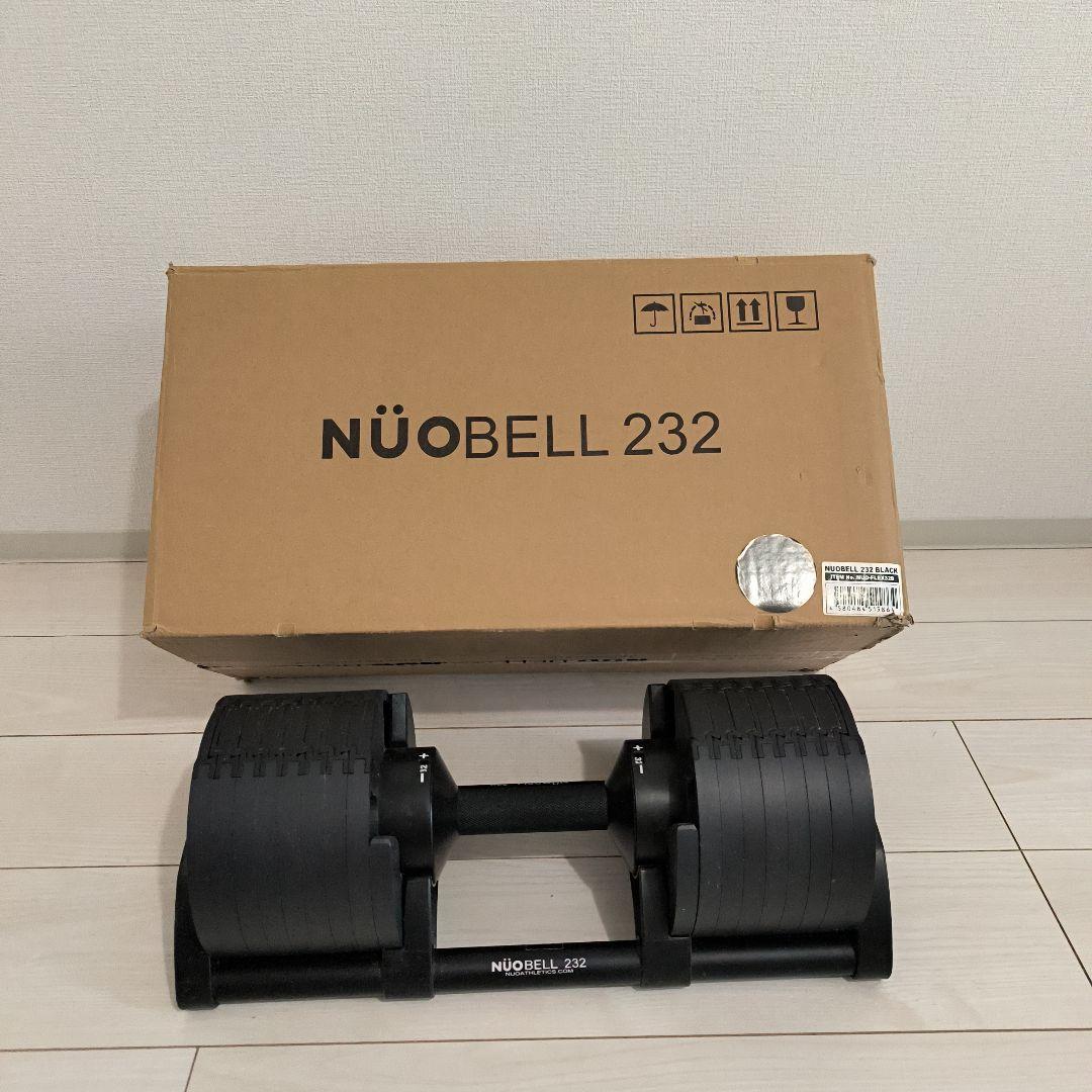 ①フレックスベル(FLEXBELL) 32kg 2kg刻み