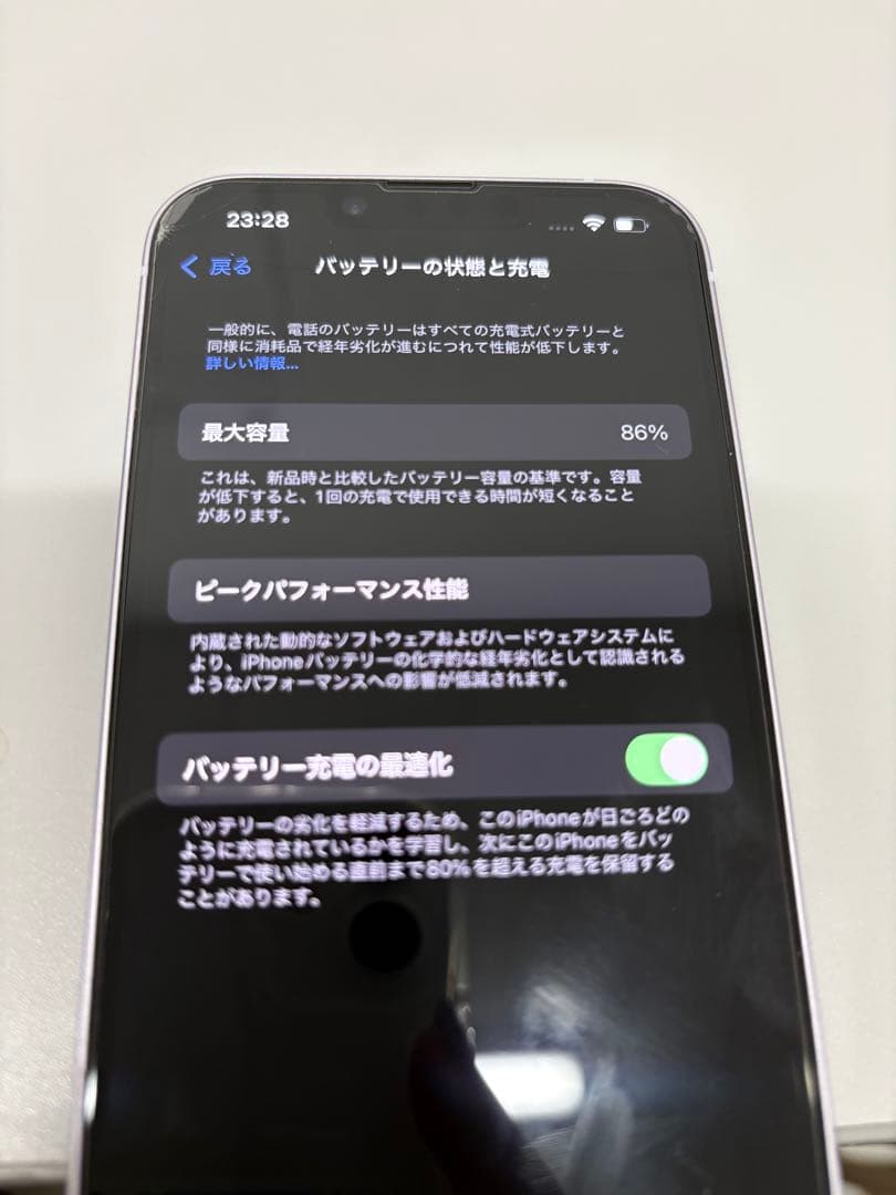 iPhone14 本体 パープル