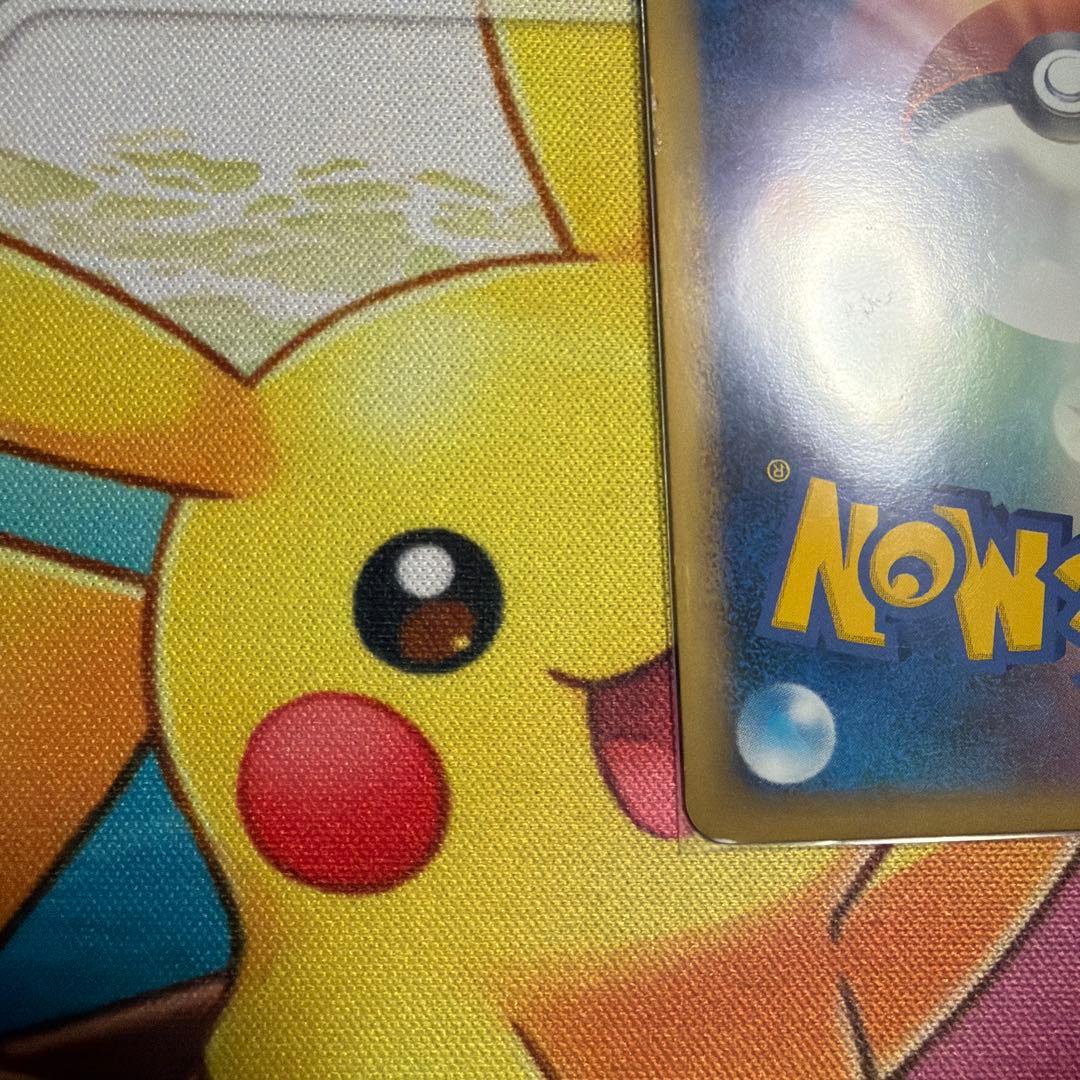 うずまきエネルギー悪　3枚セット　ポケモンカード