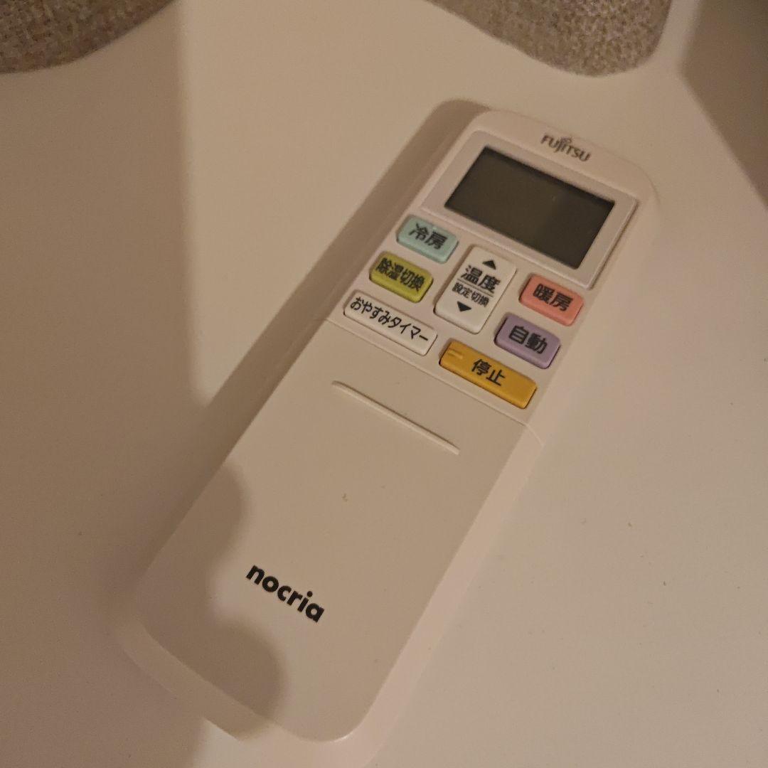 エアコン本体 AS-B221L-W 2021年製