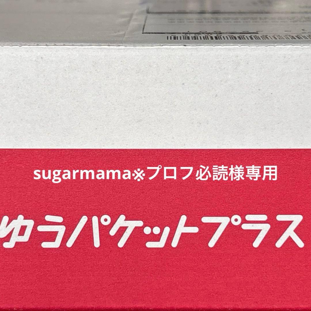 sugarmama※プロフ必読品
