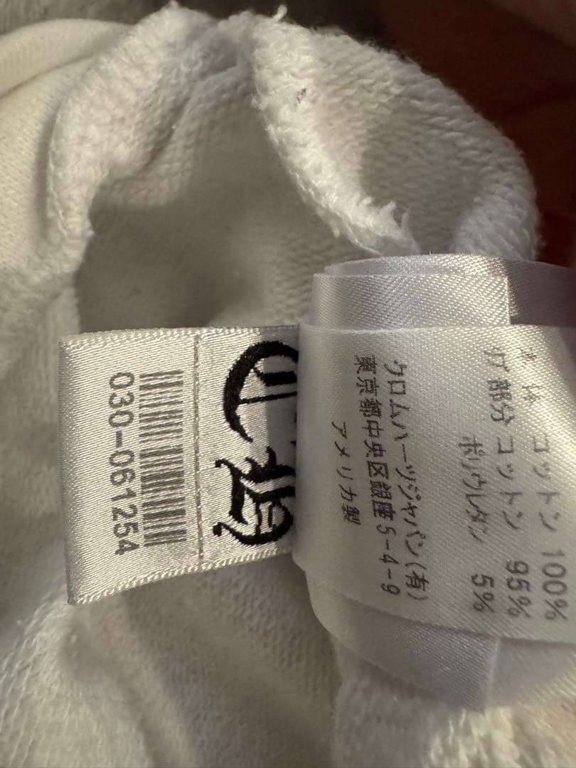 [レア✨即発送]Chrome パーカー　L