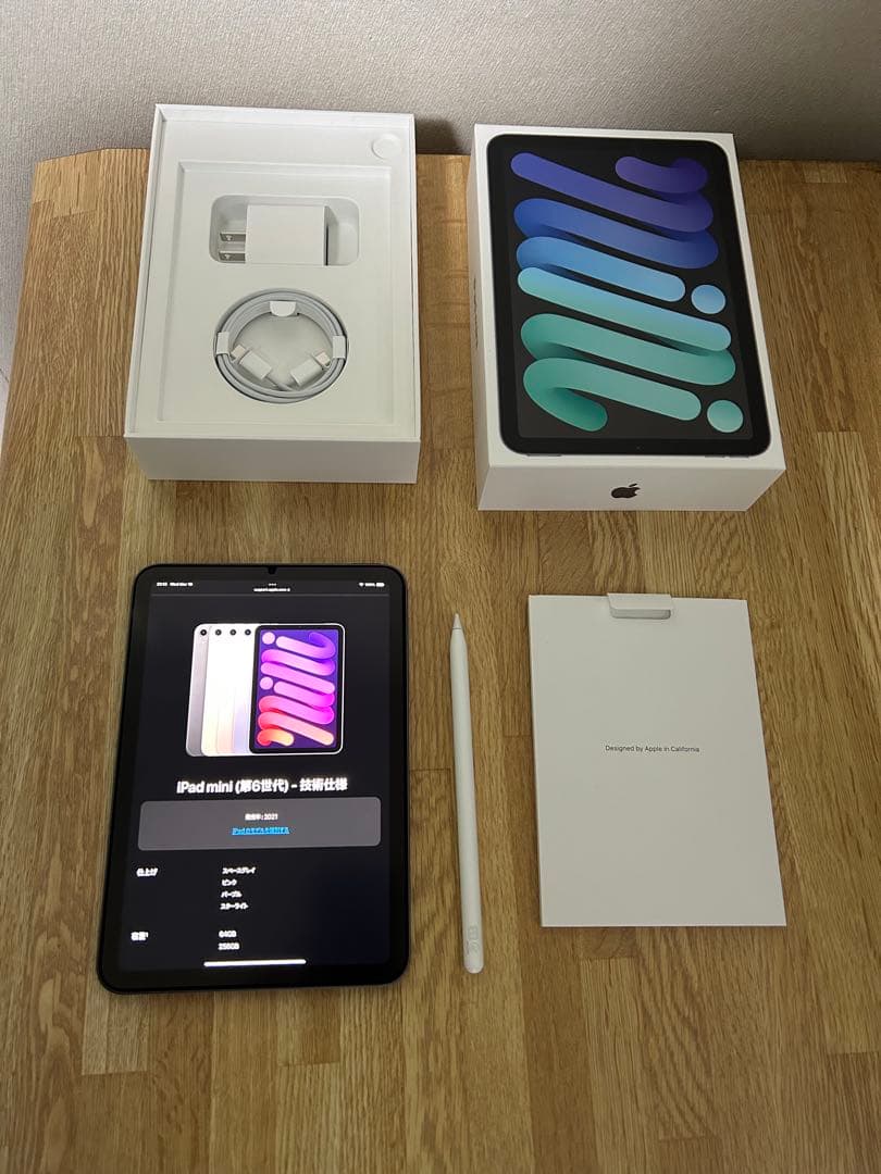 iPad本体 Apple iPad mini 6 (64GB) + Apple Pencil