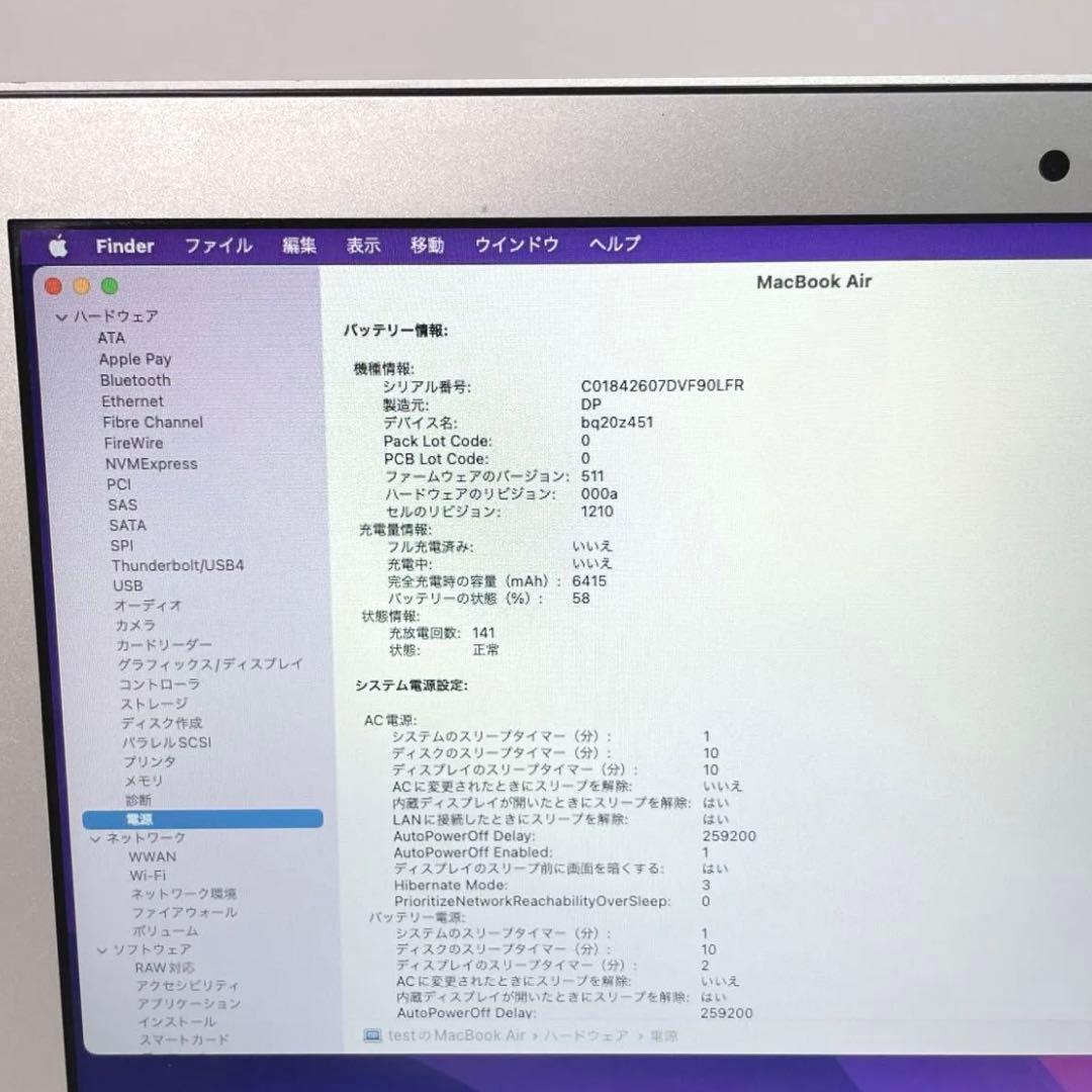 MacBook Air 2017 シルバー SSD128GB 13インチ PC